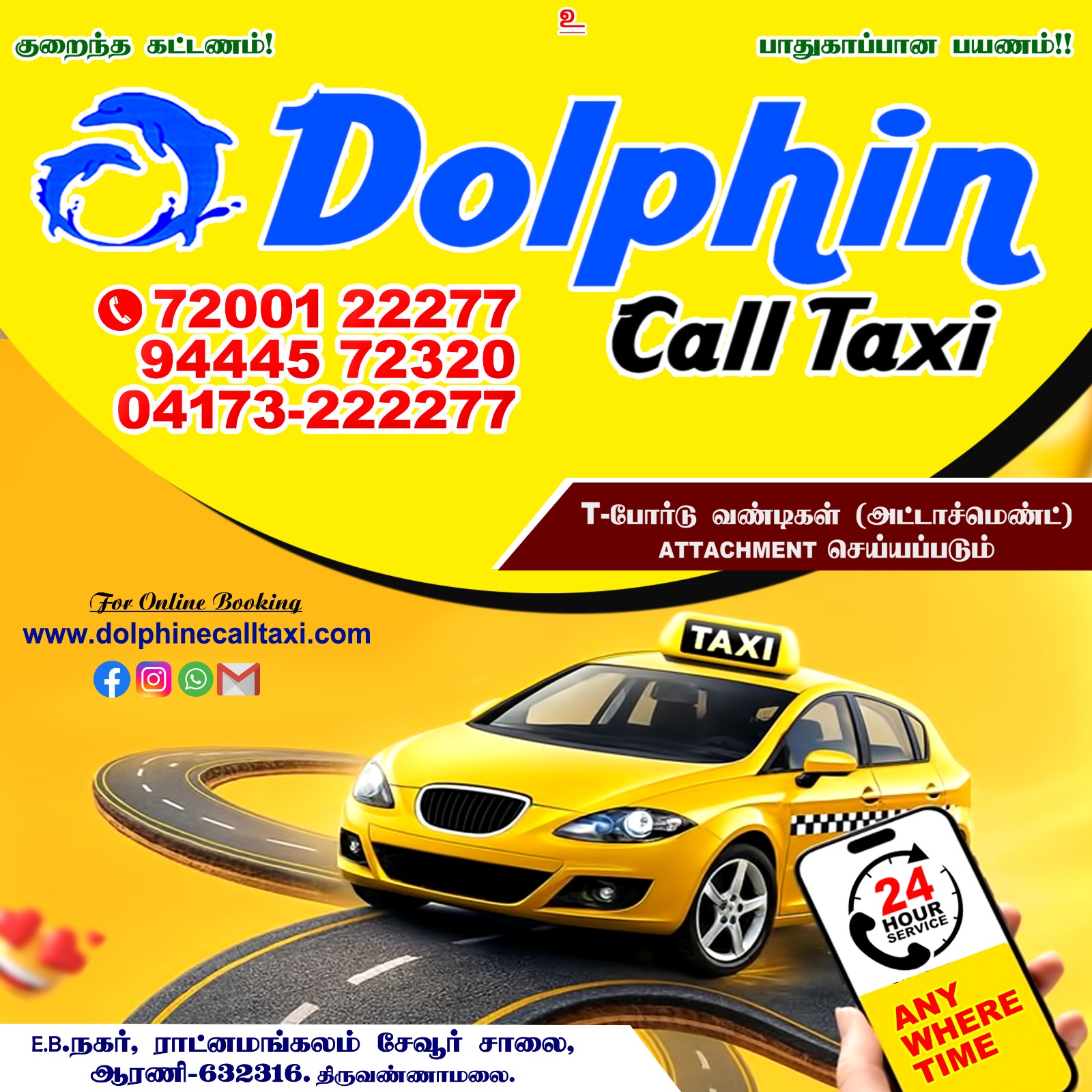 WhatsApp Image 2026-03-20 at 1.44.28 PM (1)