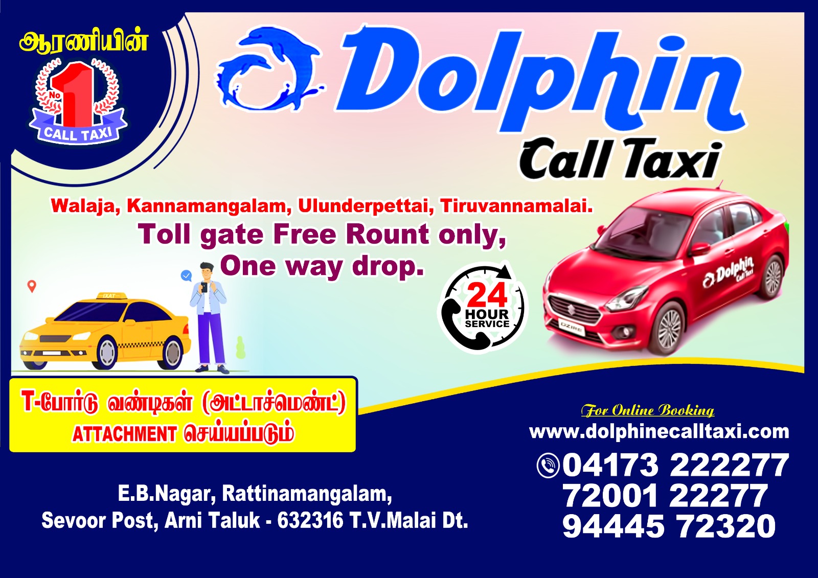 WhatsApp Image 2026-03-20 at 1.44.29 PM